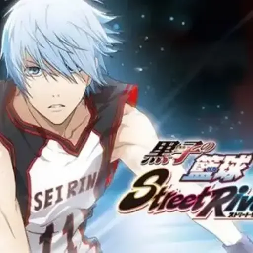 Kurokos Basketball SR top up